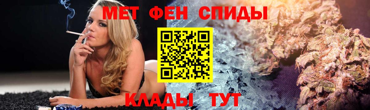 Кинель  АМФЕТАМИН VHQ  Amphetamine  Вход с VPN 