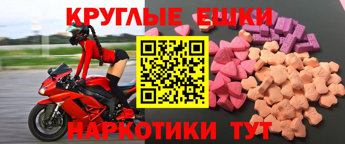 Ecstasy  Экстази mix  Вход с VPN  Кинель  Ecstasy Philipp Plein 