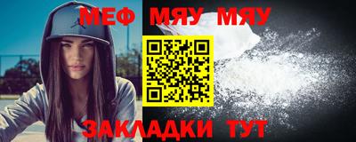 альфа пвп VHQ Камышлов