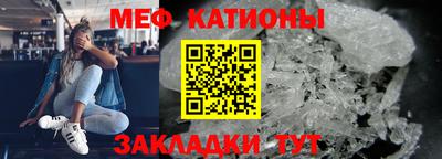 бутират Канаш