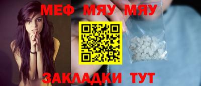 альфа пвп VHQ Камышлов
