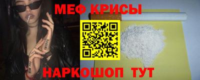бутират Канаш
