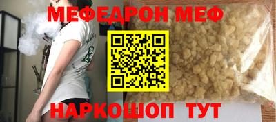 альфа пвп VHQ Камышлов