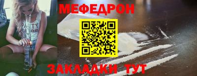 амф Кандалакша