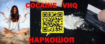 альфа пвп VHQ Камышлов