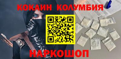 амф Кандалакша