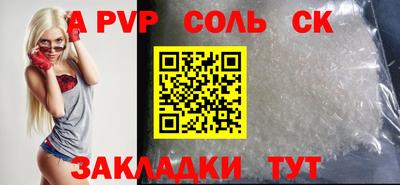 амф Кандалакша