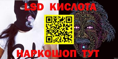 альфа пвп VHQ Камышлов