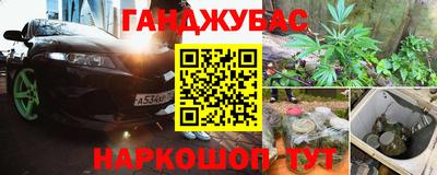 альфа пвп VHQ Камышлов