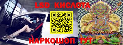 бутират Канаш