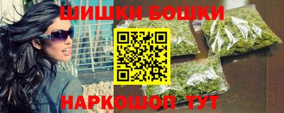 бутират Канаш
