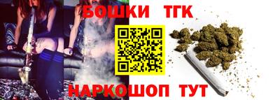 бутират Канаш