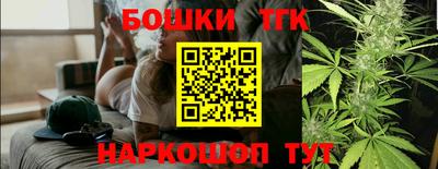 бутират Канаш