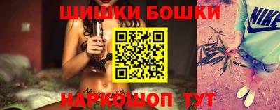 бутират Канаш