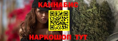 бутират Канаш