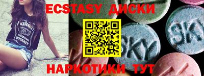 бутират Канаш
