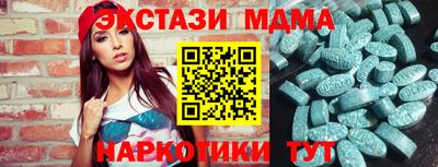 амф Кандалакша