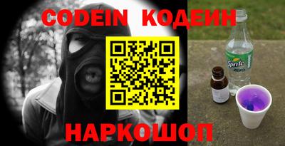 бутират Канаш