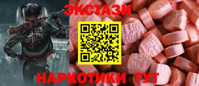 бутират Канаш