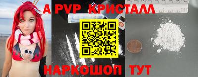 бутират Канаш