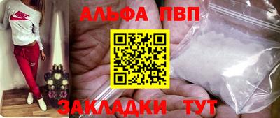 амф Кандалакша