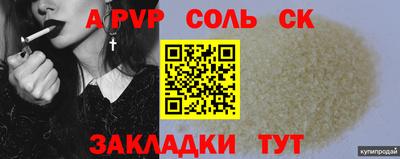 амф Кандалакша
