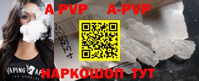 бутират Канаш