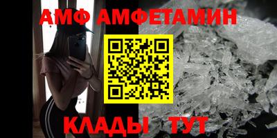 бутират Канаш