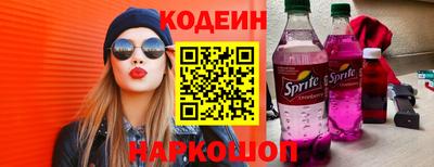 альфа пвп VHQ Камышлов