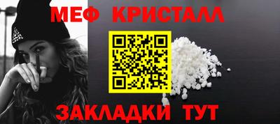 амф Кандалакша