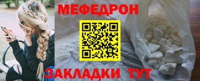амф Кандалакша