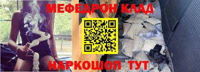 альфа пвп VHQ Камышлов