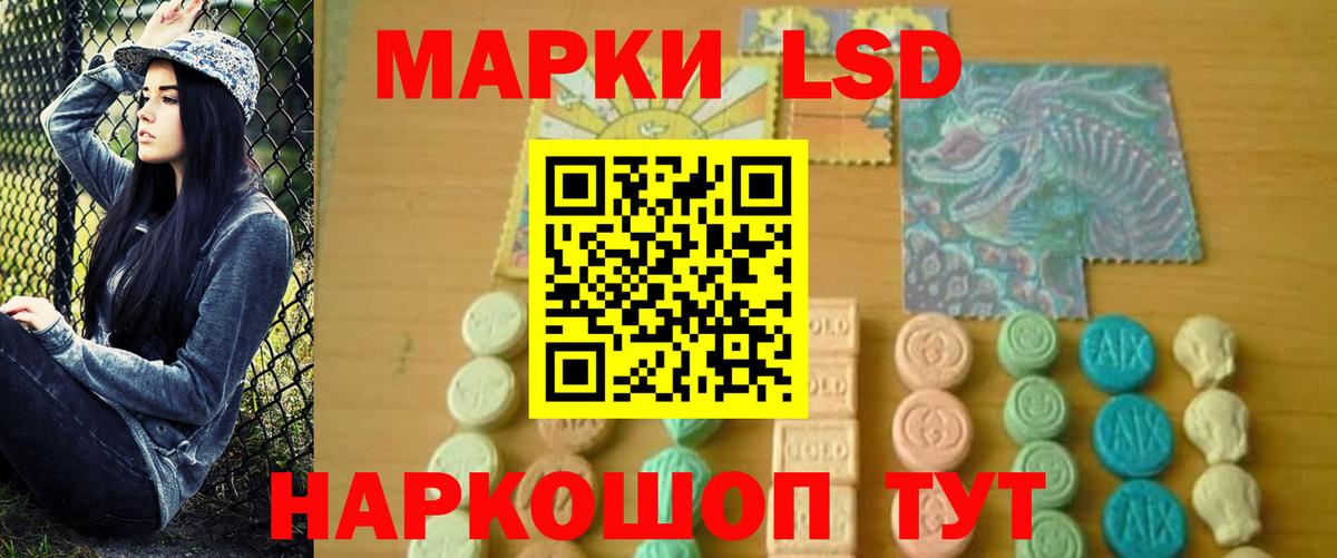 Лсд 25 экстази ecstasy Кинель