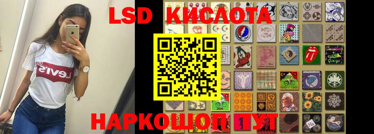 Лсд 25 экстази ecstasy  Вход с VPN  Кинель 