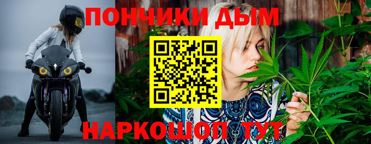 Каннабис Amnesia  Бошки Шишки конопля  Кинель  Конопля Ganja  Вход с VPN 