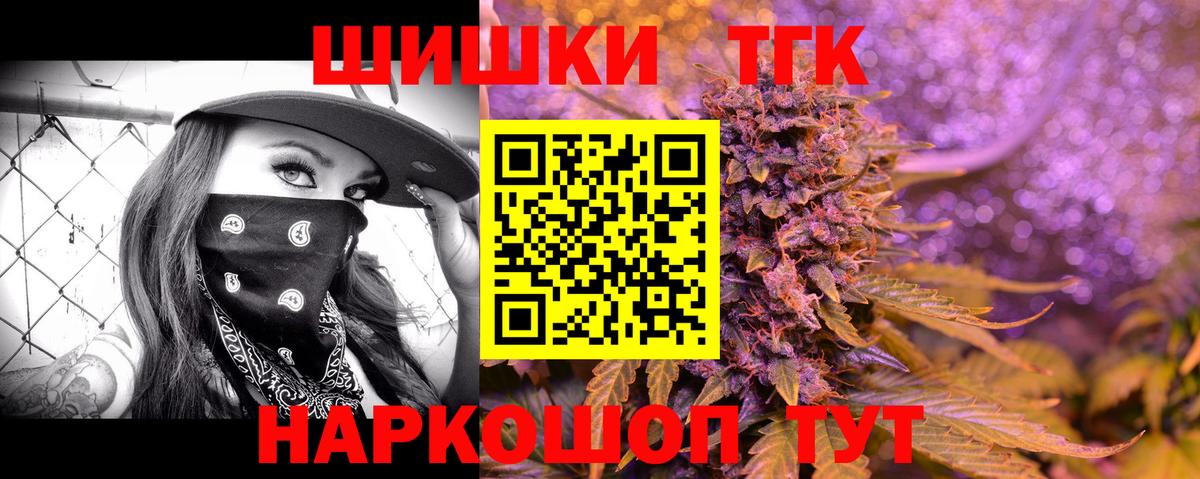 Каннабис Ganja Кинель